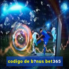 codigo de b?nus bet365