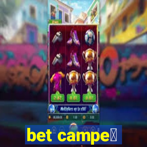 bet campe茫