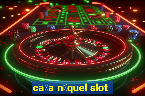 ca莽a n铆quel slot