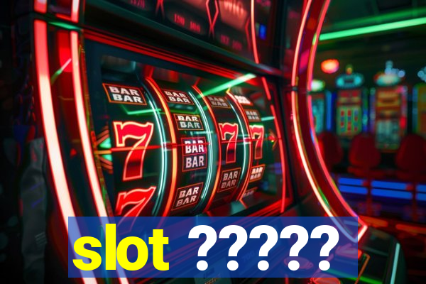 slot ?????