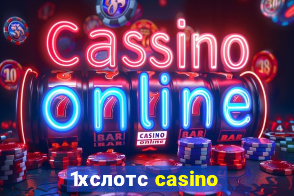 1хслотс casino