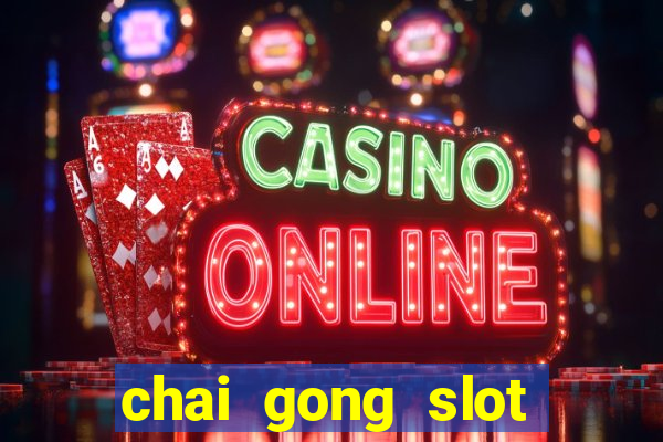 chai gong slot play free