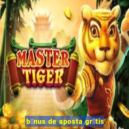 b么nus de aposta gr谩tis