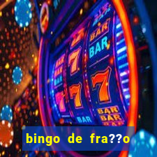 bingo de fra??o para imprimir