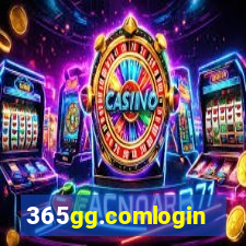 365gg.comlogin