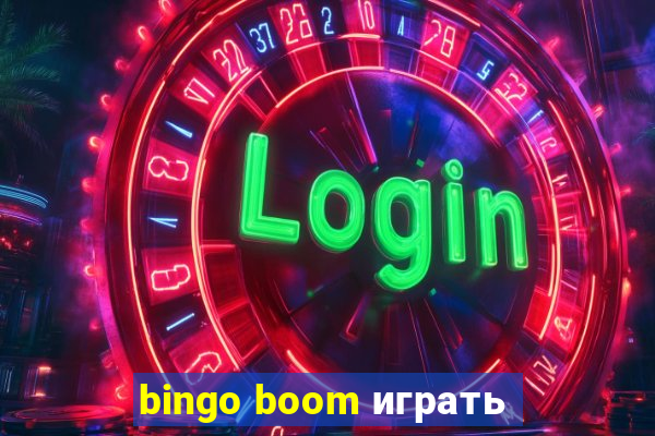 bingo boom играть