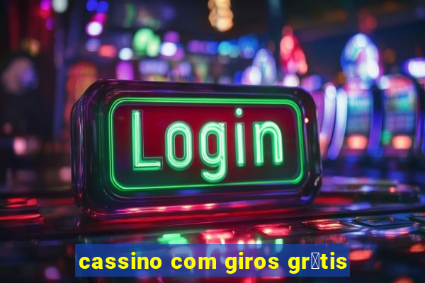 cassino com giros gr谩tis