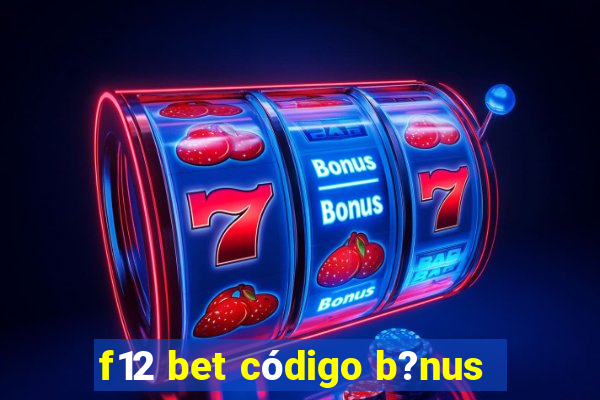 f12 bet código b?nus