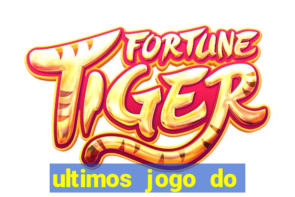 ultimos jogo do sao paulo