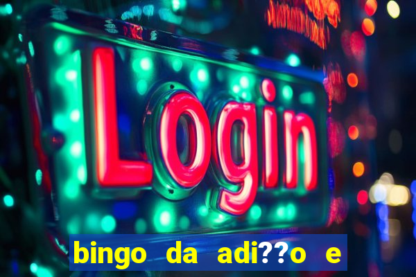 bingo da adi??o e subtra??o pdf