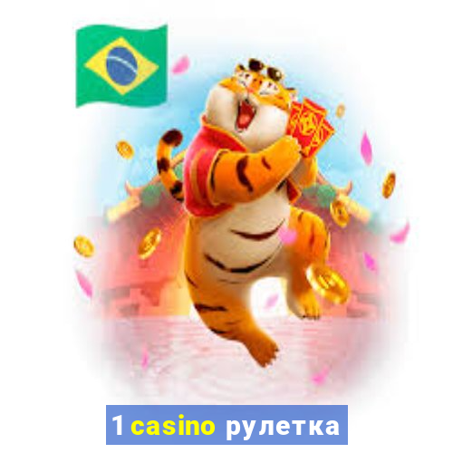 1 casino рулетка