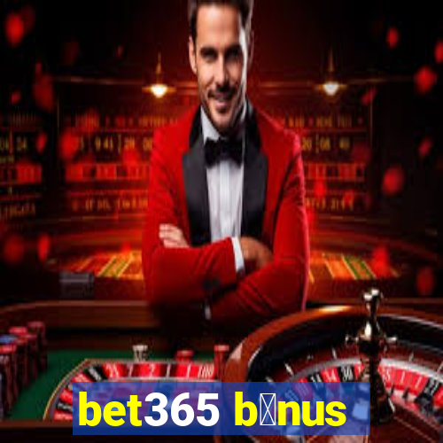 bet365 b么nus