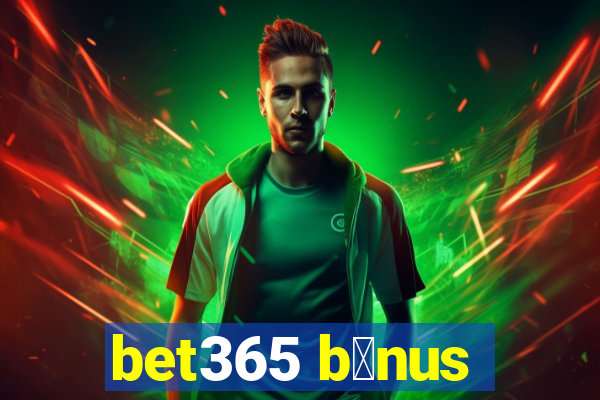 bet365 b么nus