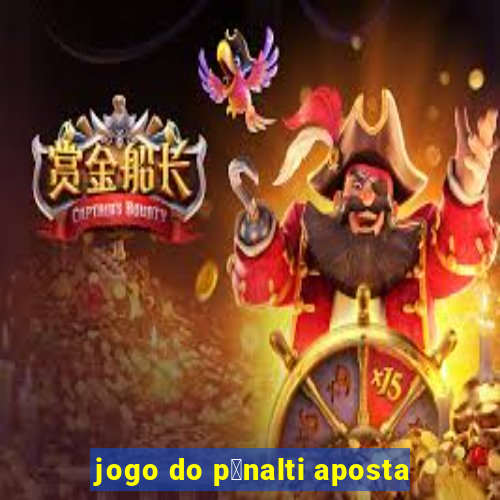 jogo do p锚nalti aposta