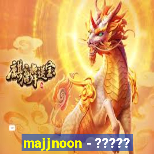 majjnoon - ?????