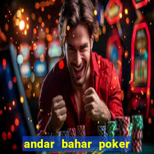 andar bahar poker online game