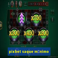 pixbet saque m铆nimo