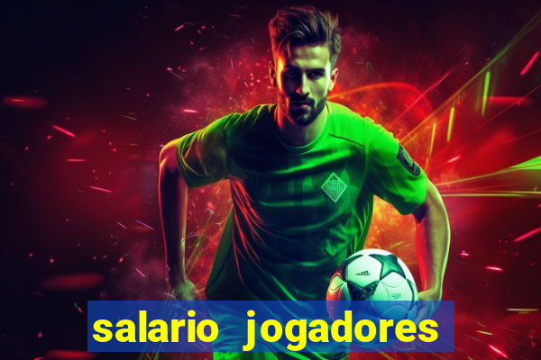 salario jogadores de volei sada cruzeiro