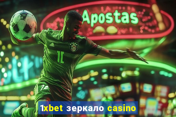 1xbet зеркало casino