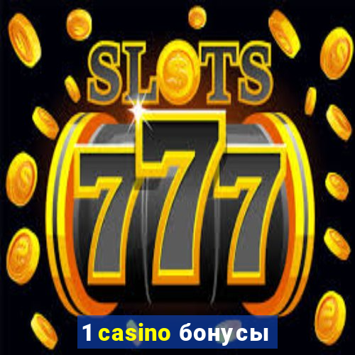 1 casino бонусы