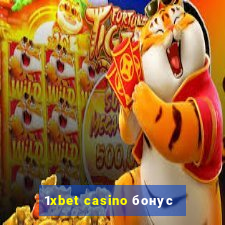 1xbet casino бонус