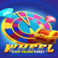 1xbet casino бонус