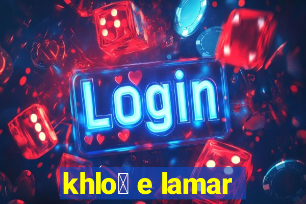 khlo茅 e lamar