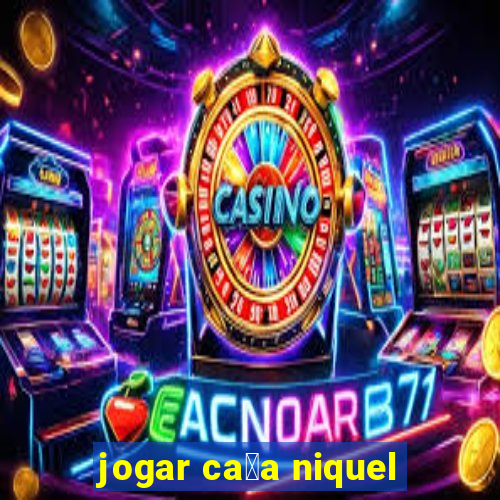 jogar ca莽a niquel