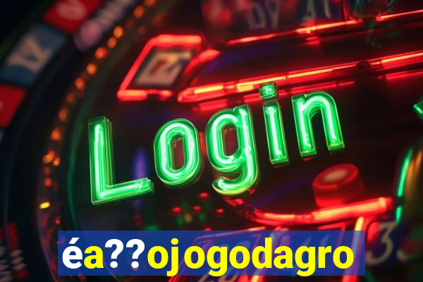 éa??ojogodagrow