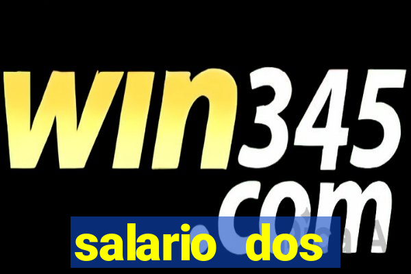 salario dos jogadores flamengo 2022