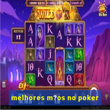 melhores m?os no poker