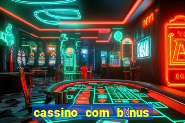 cassino com b么nus gr谩tis no cadastro