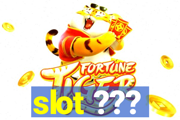 slot ???