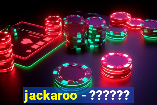 jackaroo - ??????