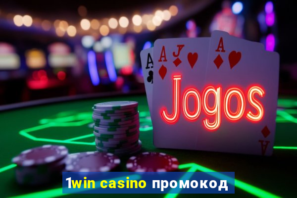 1win casino промокод