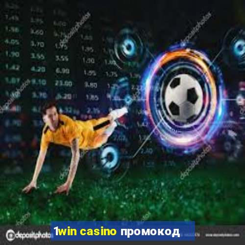 1win casino промокод