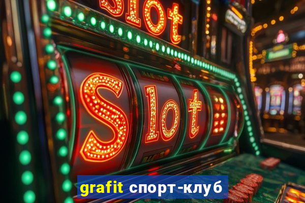 grafit спорт-клуб