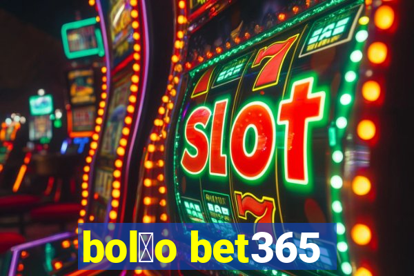 bol茫o bet365