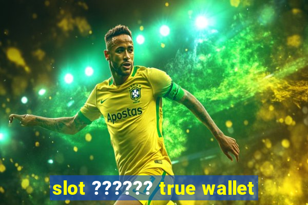 slot ?????? true wallet