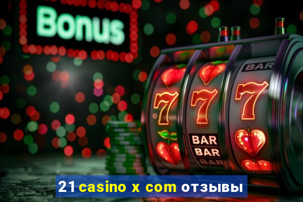 21 casino x com отзывы