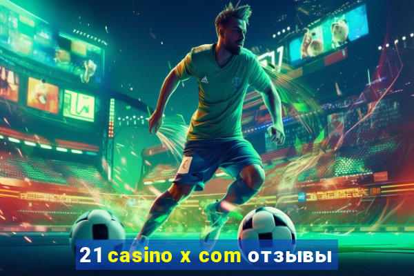 21 casino x com отзывы