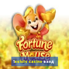 1xslots casino вход