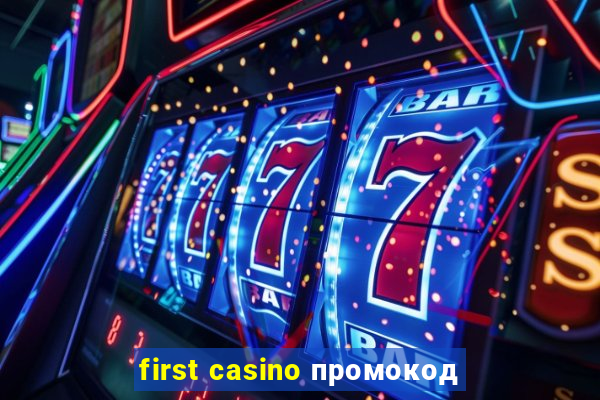 first casino промокод