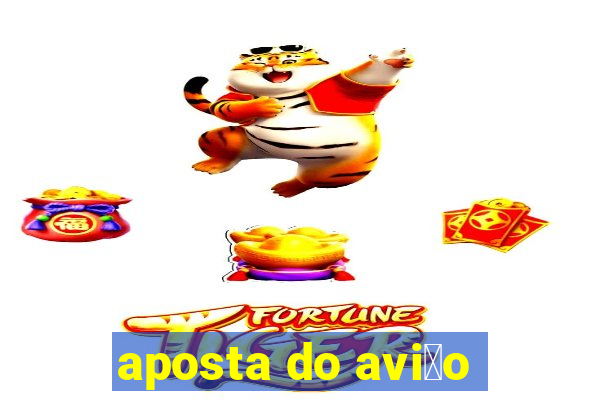 aposta do avi茫o