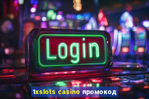 1xslots casino промокод