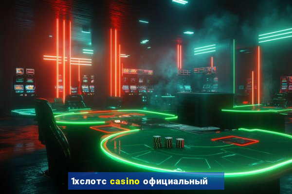 1хслотс casino официальный