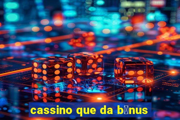 cassino que da b么nus