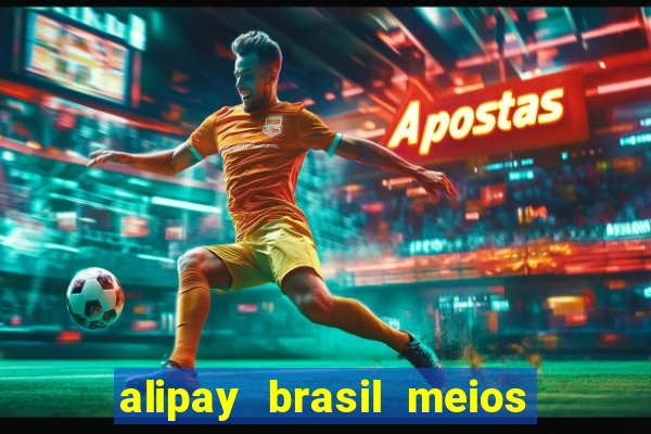 alipay brasil meios de pagamento ltda