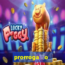 prorroga莽茫o conta na aposta