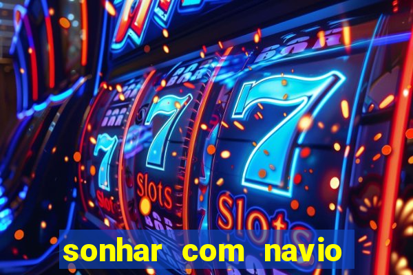 sonhar com navio jogo do bicho